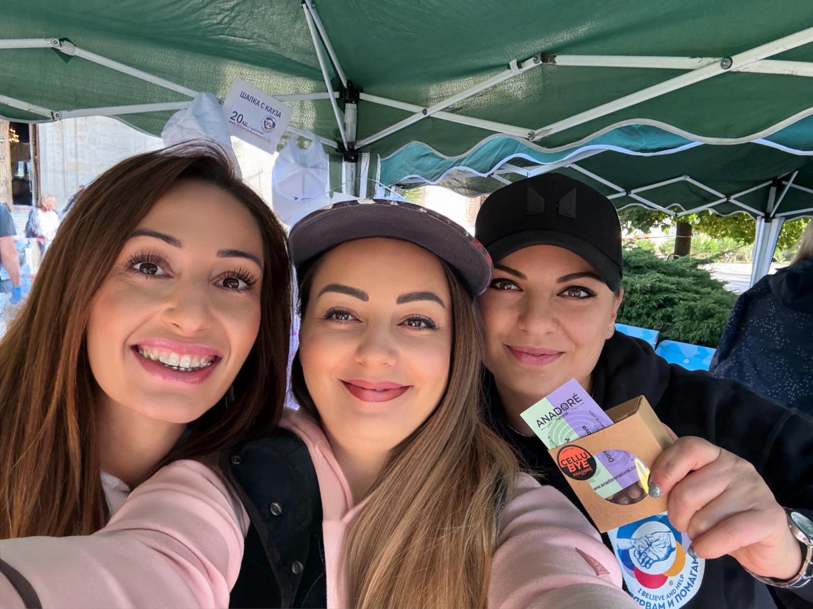 AnaDore Natural стана част от юбилейното 10г. "Аз вярвам и помагам"