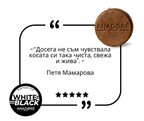 Твърд шампоан против посивяване и за естествен цвят на косата | WHITE = BLACK