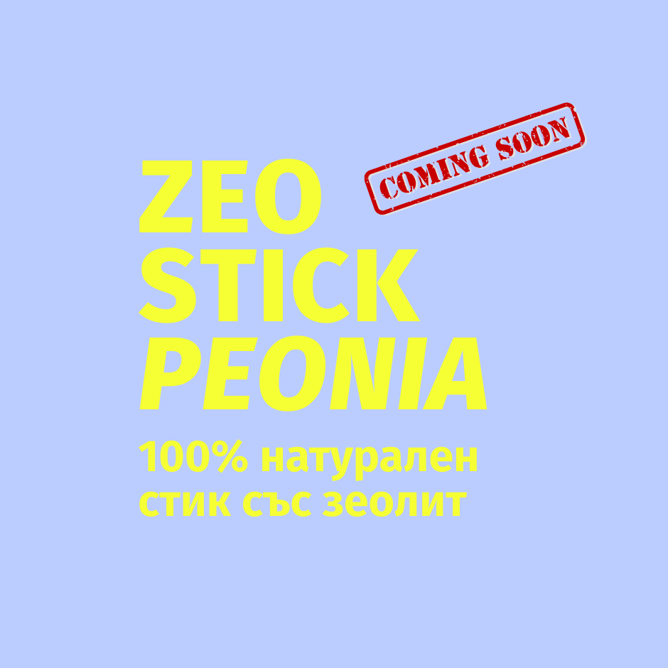 ZEO STICK Peonia - Естествена защита от изпотяване и неприятни миризми