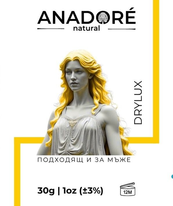 Dry Lux Blonde- сух шампоан за РУС нюанс и ОБЕМ +++