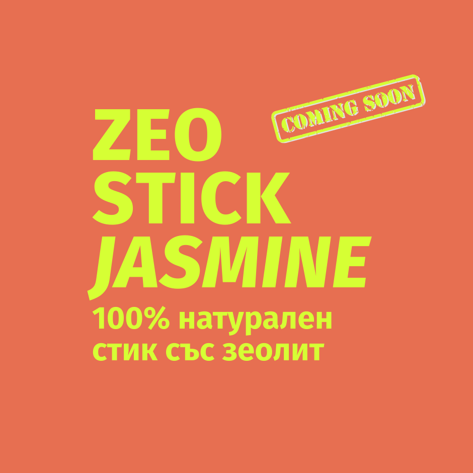 ZEO STICK Jasmine - Естествена защита от изпотяване и неприятни миризми