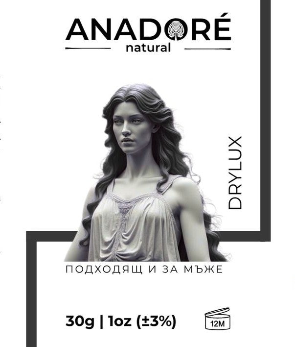 Dry Lux Brune - сух шампоан за ТЪМНА коса и ОБЕМ +++