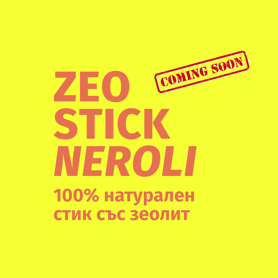 ZEO STICK Neroli - Естествена защита от изпотяване и неприятни миризми