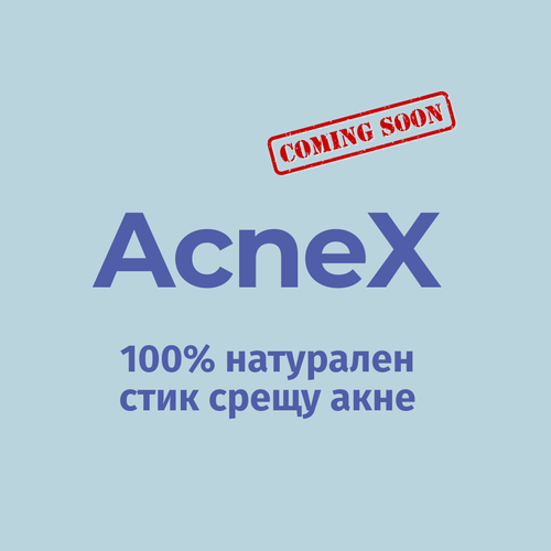 ACNEx - за борба с акне