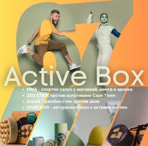 Teen Self-Care Gift Box | Active Box 6+7