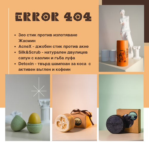 Teen Beauty & Self-Care Gift Set | Error 404