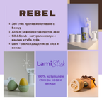 REBEL | Teen Edition