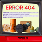 Teen Beauty & Self-Care Gift Set | Error 404