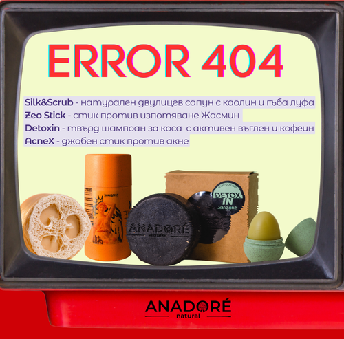 Teen Beauty & Self-Care Gift Set | Error 404