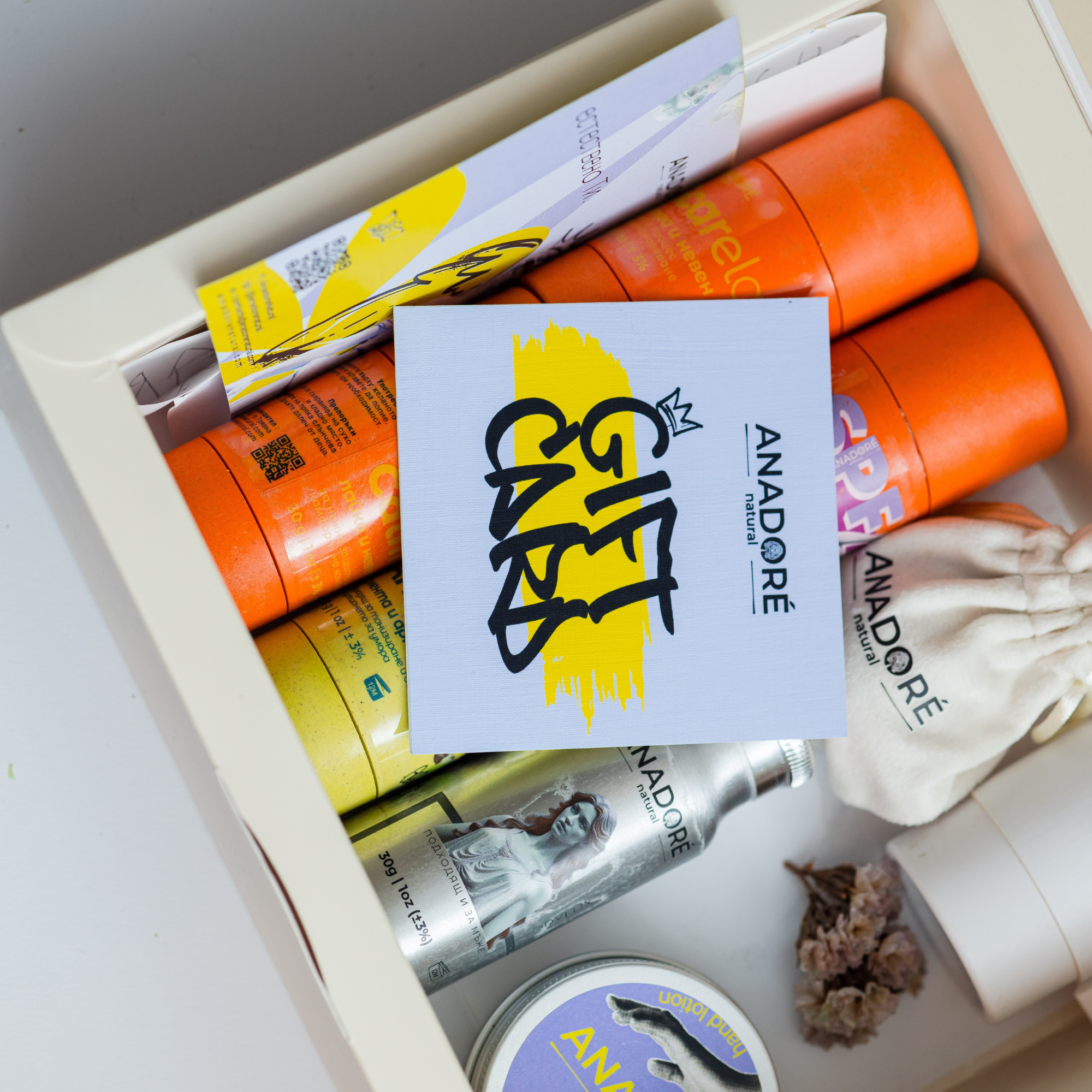 Дигитална подаръчна карта | ANADORÉ Natural Gift Card