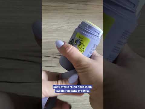Натурален дезодорант без алуминий с аромат на божур | Zeo Stick Peonia