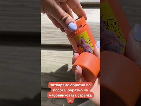 Натурален дезодорант без алуминий с аромат на жасмин | Zeo Stick Jasmine