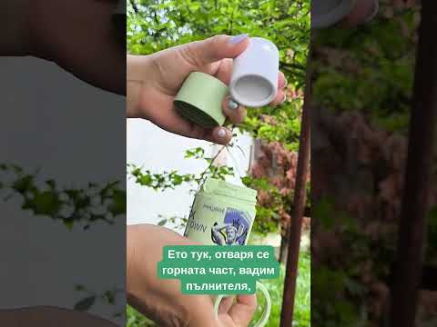 Натурален дезодорант без алуминий с дървесен аромат | Zeo Stick Cape Town
