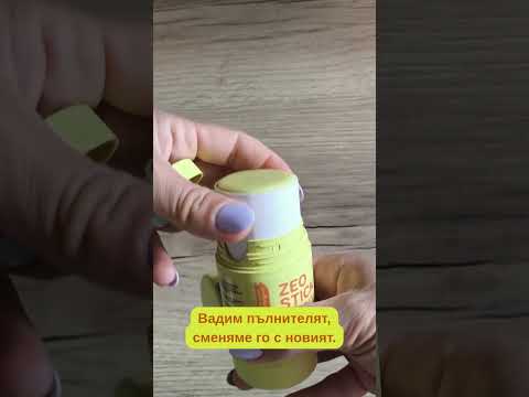 Натурален дезодорант без алуминий с аромат на нероли | Zeo Stick Neroli